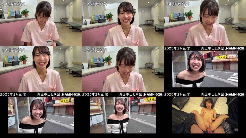 +++ [FHD] NAMH-048 ノーカットなまなまクリニック 神膣対応ナース合計14発 湊波流