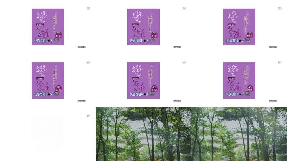 +++ [FHD] SNOS-020 名門私立の女子大生が強●魔にさらわれる。拘束、マ●コに媚薬、玩具とペニスぶち込まれおんっお゛っおお゛ぉぉ！！お嬢様がケモノ女子化しちゃう快感増幅レ●プ 音無鈴