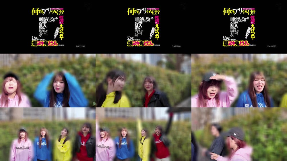 +++ [FHD] DASS-780 コイツらマジぱねぇ～何でもアリやんけ！？性欲えげつねー卑猥女達に唾液にゅっるにゅるメスサド乱入されたらもうわしゃオシマイや！いっぱい中出しぬ～るぬる！爆ヌキ鬼どぴゅトランス性交 沙月恵奈 有村のぞみ 二宮もも 藤田ゆず