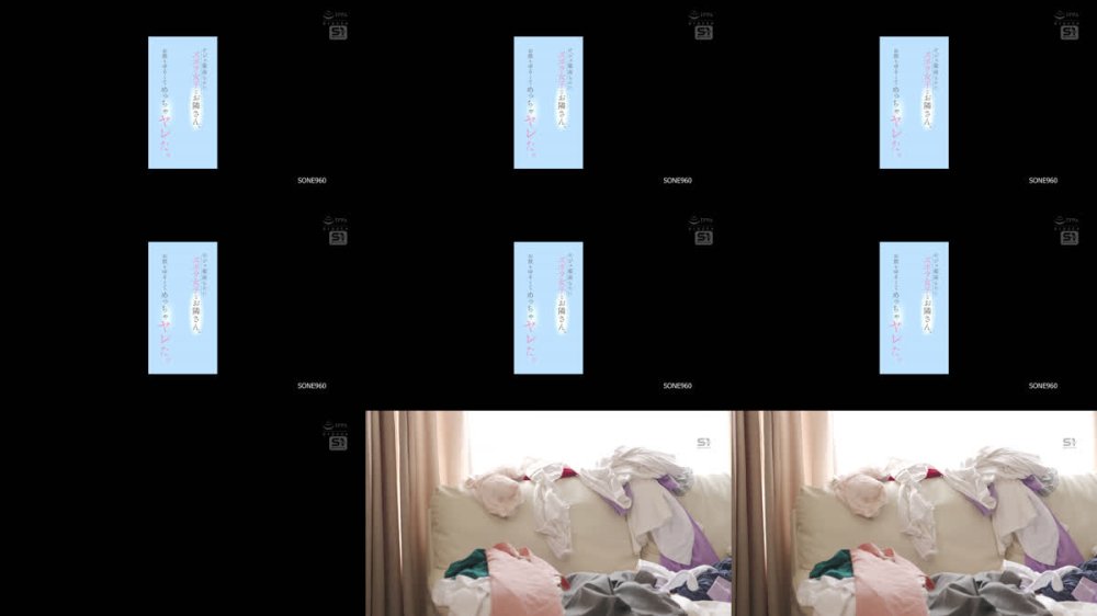 +++ [FHD] SONE-960 ビジュ最高なのにズボラ女子なお隣さん、お股もゆるくてめっちゃヤレた。 夢乃あいか