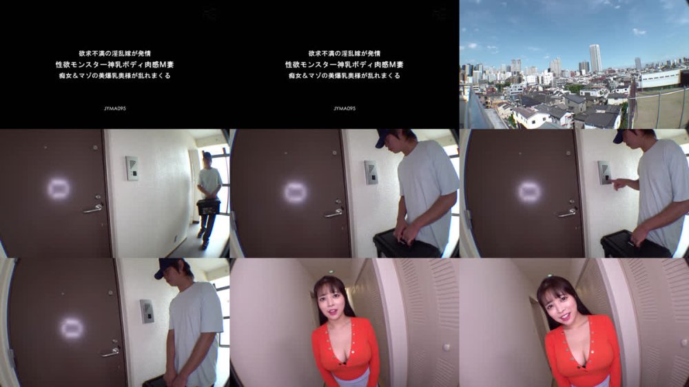 +++ [FHD] JYMA-095 欲求不満の淫乱嫁が発情 性欲モンスター神乳ボディ肉感M妻 痴女＆マゾの美爆乳奥様が乱れまくる 羽月乃蒼