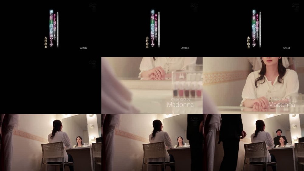 +++ [FHD] JUR-553 身も心も相性抜群の2人ー。 ’想い’と’唇’が重なる濃密接吻ソープ 溢れんばかりのHcupにクギ付け、シリーズ待望‘木村玲衣’登場―。