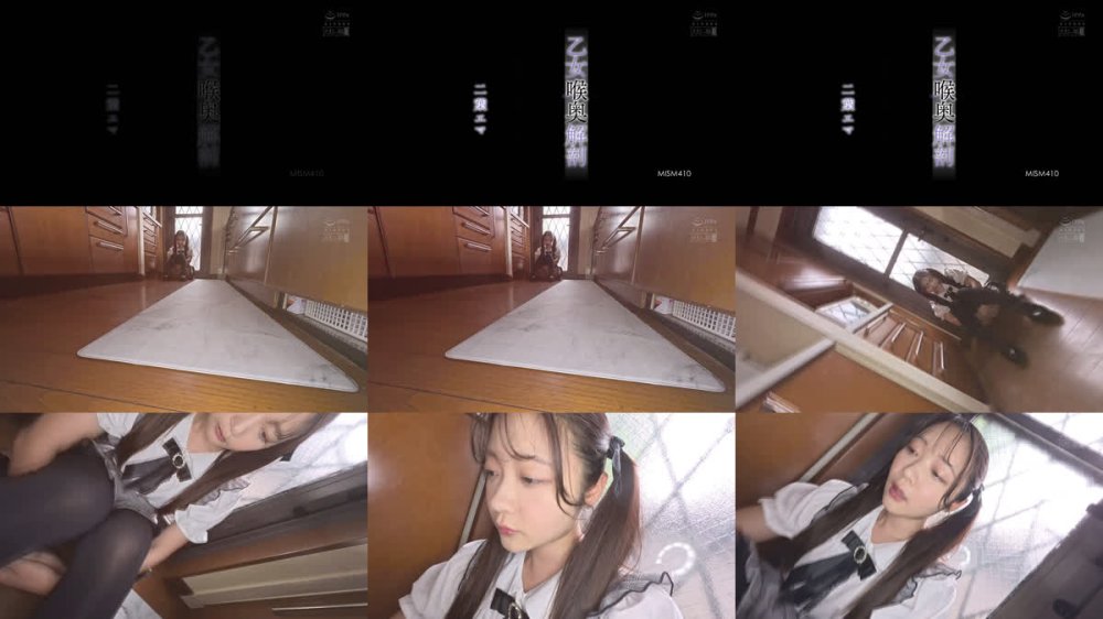 +++ [FHD] MISM-410 乙女喉奥解剖 二葉エマ