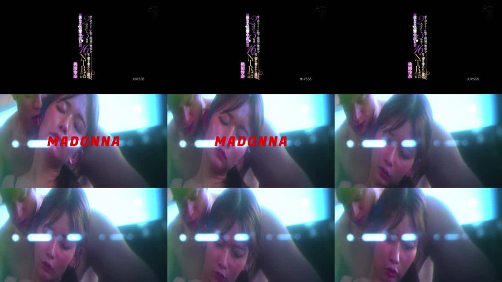 +++ [FHD] JUR-558 愛を認めさせたくて妻と絶倫の後輩を2人きりにして3時間…抜かずの追撃中出し計16発で妻を奪われた僕のNTR話 桃園怜奈