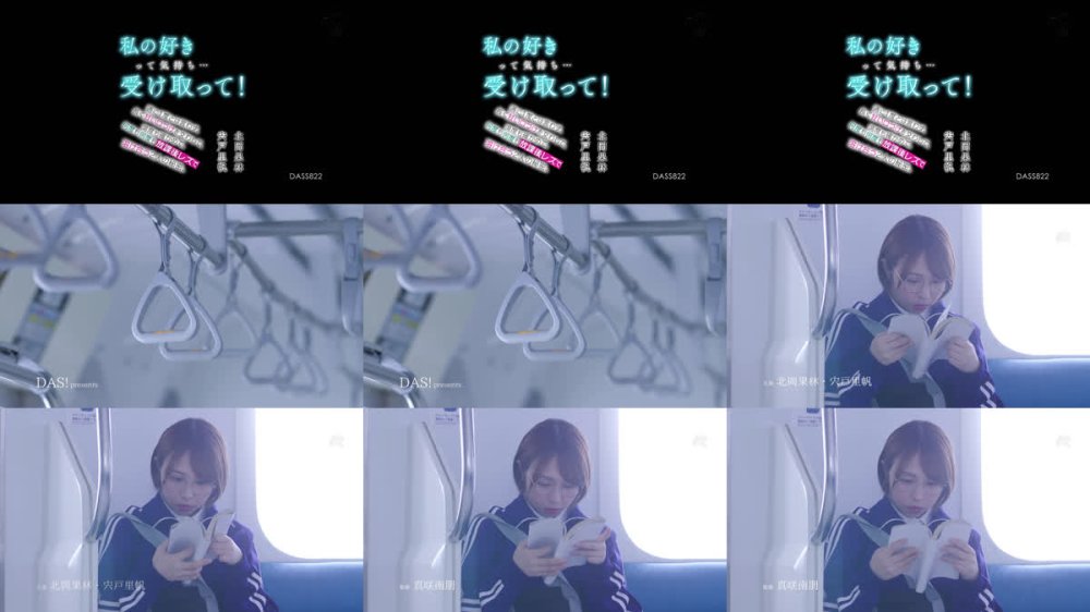 +++ [FHD] DASS-822 私の好きって気持ち...受け取って！週に1度とは言わず、長く甘い口づけを交わして、温度も確かめて。何度も何度も放課後レズで溶け合う2人の秘密。 宍戸里帆 北岡果林