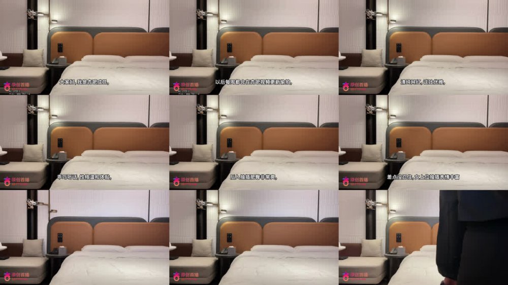 【AI增強】杏吧成昆1-花3000約了個氣質美女，清純網紅談吐優雅，性格溫和體貼，后入抽插肥臀非常爽