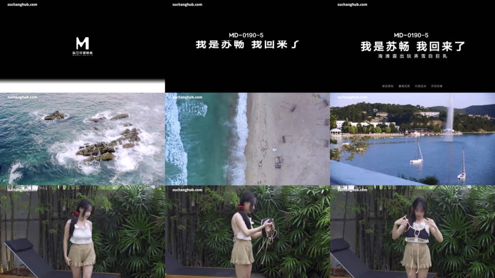 +++ FC2-PPV-4800149 あのスーチャンが帰ってきた！EP5 浜辺で乳首コリコリ♡日焼け跡残る白肌巨乳を露出責め