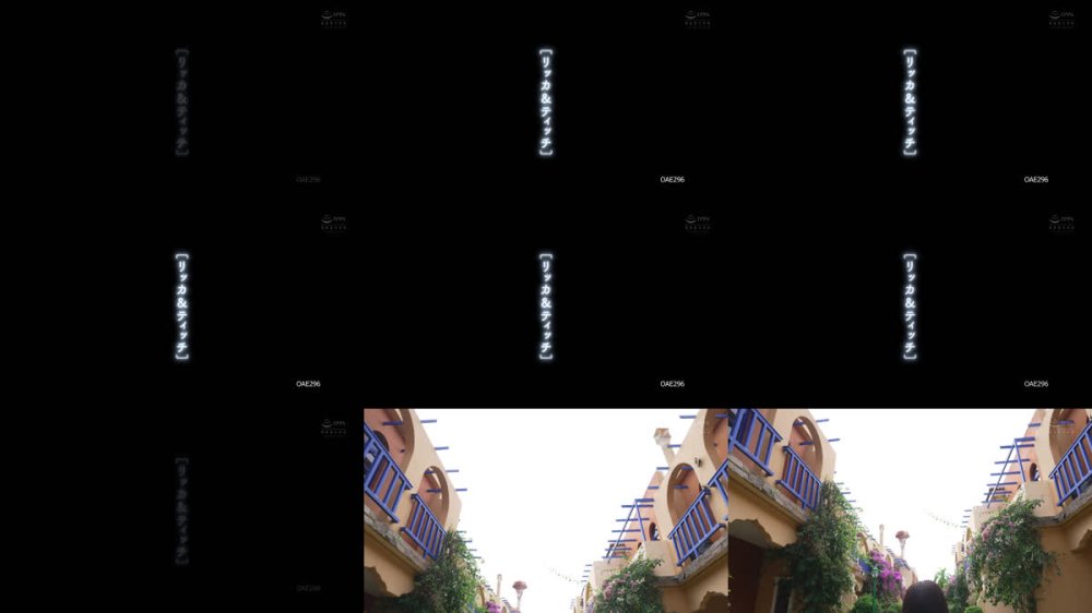 +++ [FHD] OAE-296 リッカ＆ティッチ 小野六花