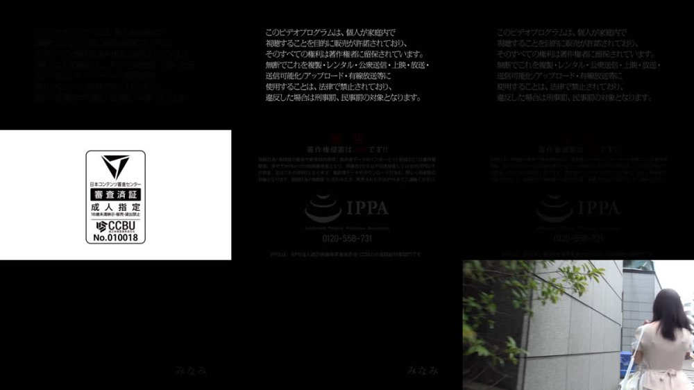 +++ [FHD] 586HNHU-0179 「個撮ナンパ」最高!無垢美少女の白パンティーに染みでる女汁に大興奮!!