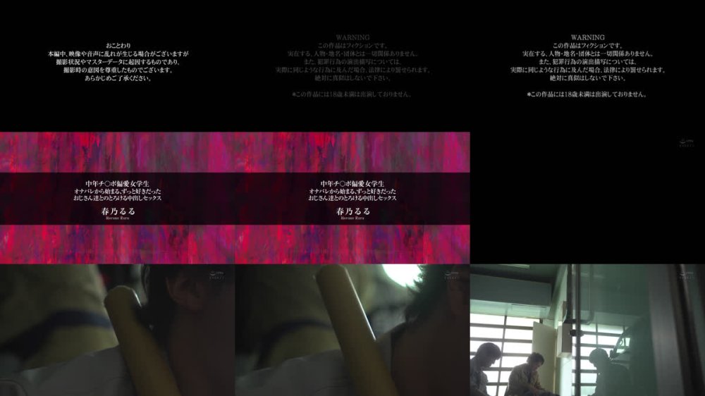 +++ [FHD] APNS-393 中年チ〇ポ偏愛女学生 オナバレから始まる、ずっと好きだったおじさん達とのとろける中出しセックス 春乃るる