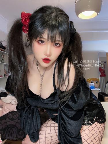 [Cosplay] 贝贝琪Becky 水对镜黑发辣妹 [105P-410MB]
