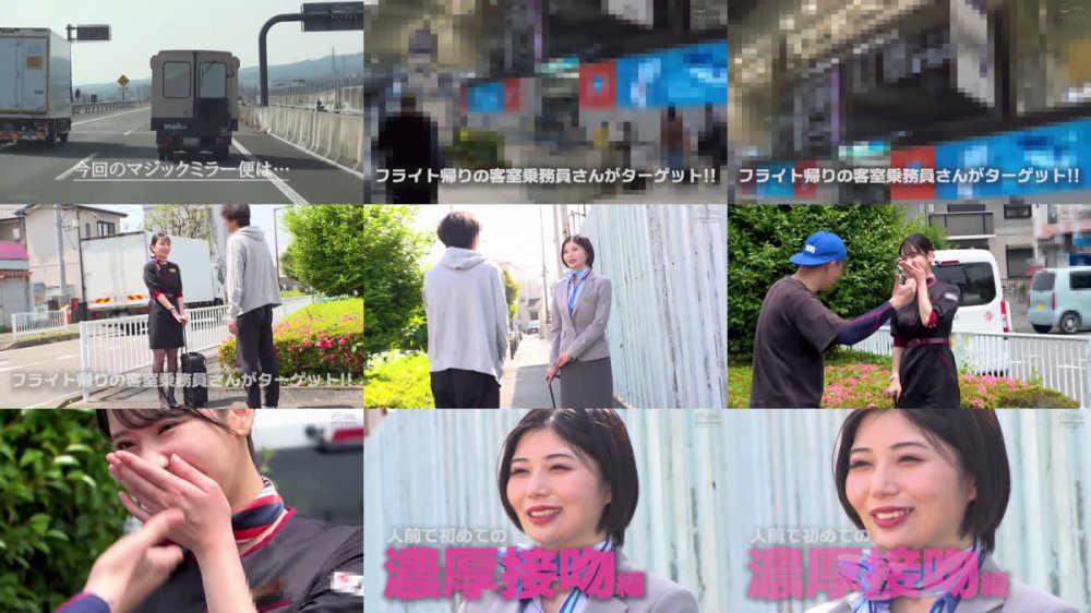 +++ [FHD] DVMM-313 マジックミラー便 働く女の最高峰！大手航空会社のキャビンアテンダント 初めての公開ディープキス編 vol.02 顔出し解禁！8人全員SEXスペシャル！舌を激しく絡め合わせる濃厚接吻に思わず濡れた黒パンスト美脚CAさんが制服のままキスまみれのデカチンSEX！