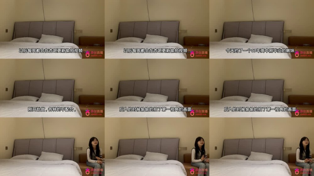 +++ XB-1067 高中剛畢業嫩妹開始不配合鮑魚特別的粉