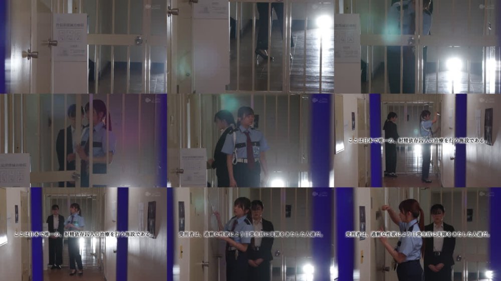 +++ [FHD] SGKI-070 「性犯罪撲滅治療院」 異常性欲犯罪ち〇ぽを、女性看守・Kさんが冷徹指導します