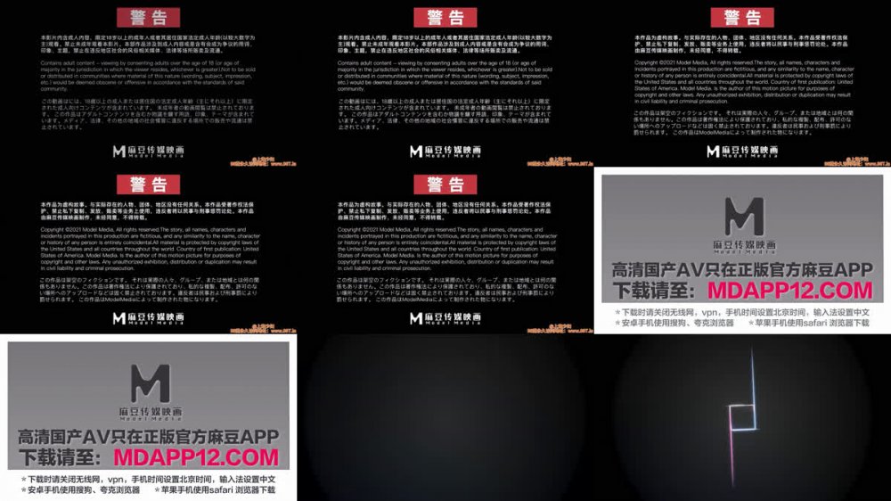 【AI增強】MGL-0003《沉溺偷情的姐妹》第三部脅迫利誘強姦下屬妻子