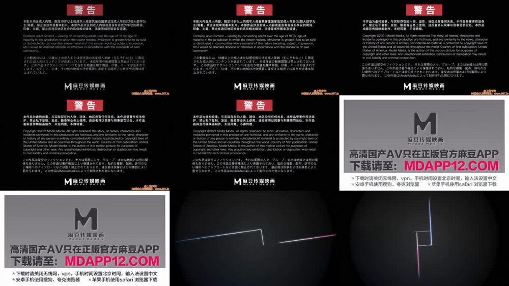 【AI增強】MGL-0001《沉溺偷情的姐妹》第一部超騷小姨子勾引姐夫蘇暢吳