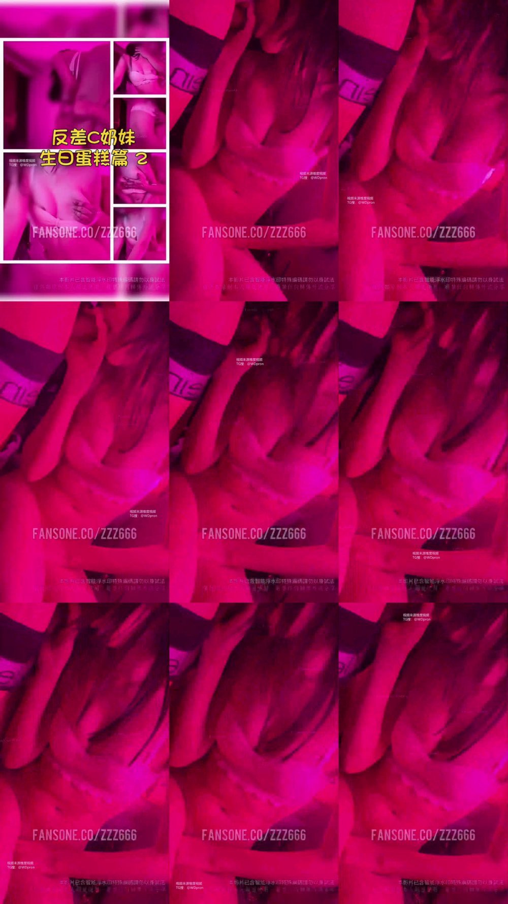 ✨11月最新專攻高顏值網紅臺灣泡良大神「鄭原創」跟夜店認識的女生趁女伴喝醉在旁大膽偷情