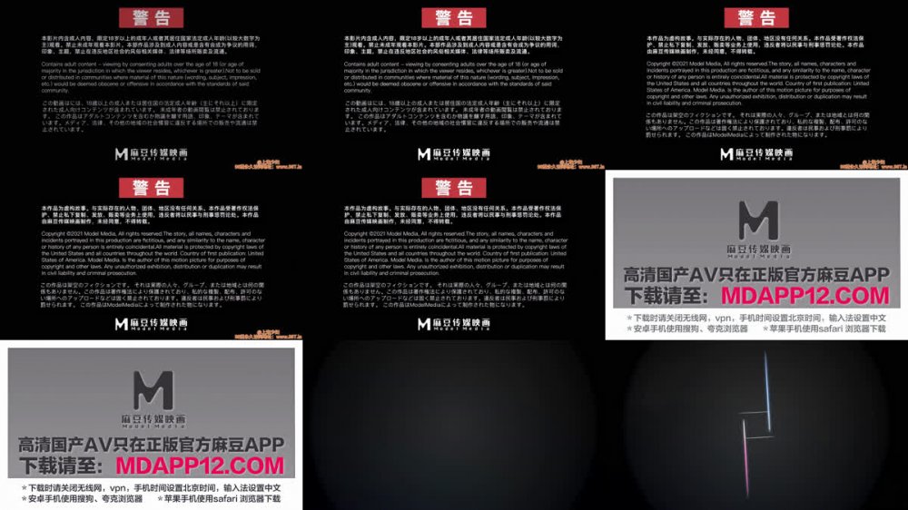 【AI增強】MGL-0002《沉溺偷情的姐妹》第二部人妻秘書偷情董事長蘇暢