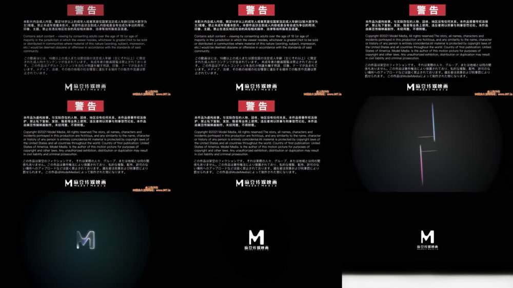 【AI增強】MGL-0004《沉溺偷情的淫亂姐妹》第四部綠帽老公怒操小姨子蘇暢吳夢夢