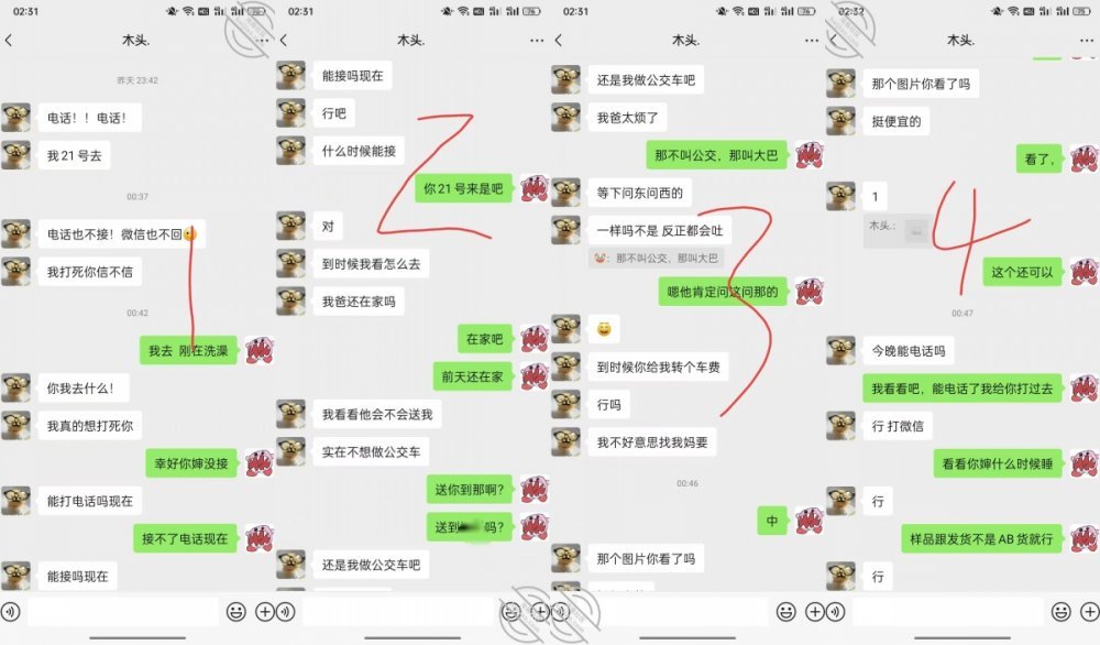 【叔侄戀】亂倫大神和親侄女的真實敘事，丈母娘在客廳我在臥室偷偷肏侄女