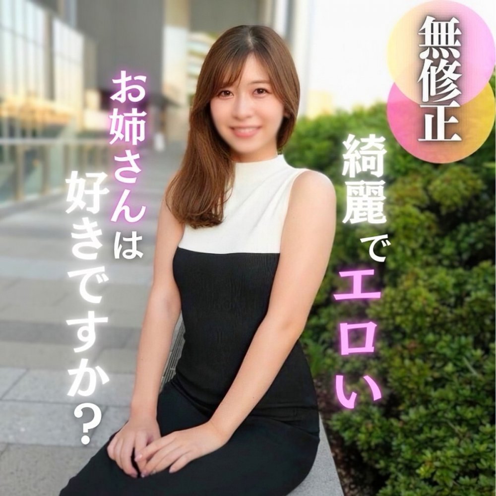 新FC2PPV 4670652 巨乳人妻濃厚性欲爆棚