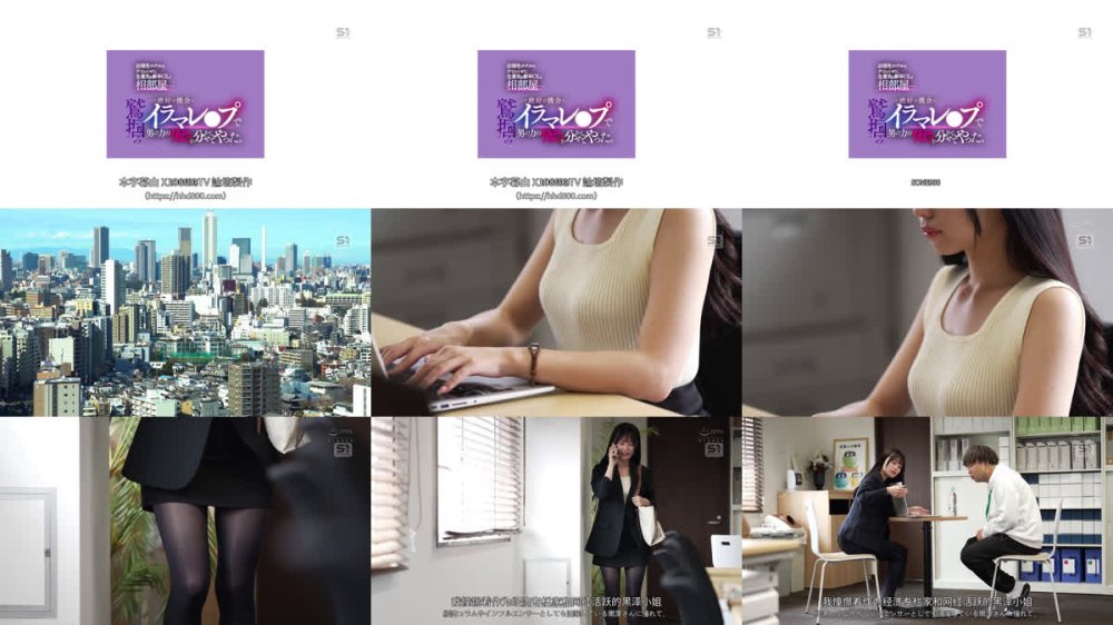 +++ [FHDC] SONE-988 出張先ホテルでチビのくせに生意気な新卒OLと相部屋… この絶好の機会に鷲掴みイラマレ●プで男の力の怖さを分からせてやった。 渚あいり