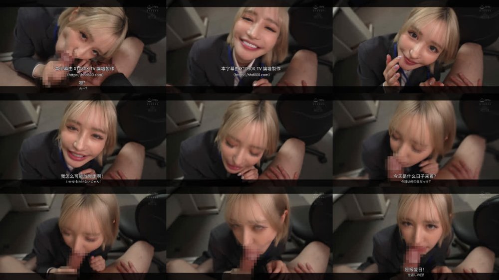 +++ [FHDC] ROYD-275 おチンチン舐めてあげるから恋人のフリしてっ！早く結婚しろとうるさい両親を安心させるために超カワイイ同期女子の一日彼氏になったボク 百永さりな