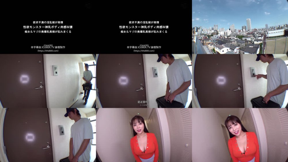 +++ [FHDC] JYMA-095 欲求不満の淫乱嫁が発情 性欲モンスター神乳ボディ肉感M妻 痴女＆マゾの美爆乳奥様が乱れまくる 羽月乃蒼