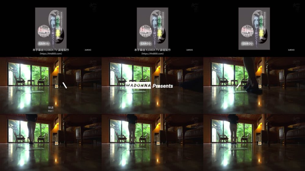 +++ [FHDC] JUR-543 飢えたHカップ人妻、専属第2弾！！中出し解禁ドラマー。 夫と子作りSEXをした後はいつも絶倫の義息子に中出しされ続けています…。 紗月さくら