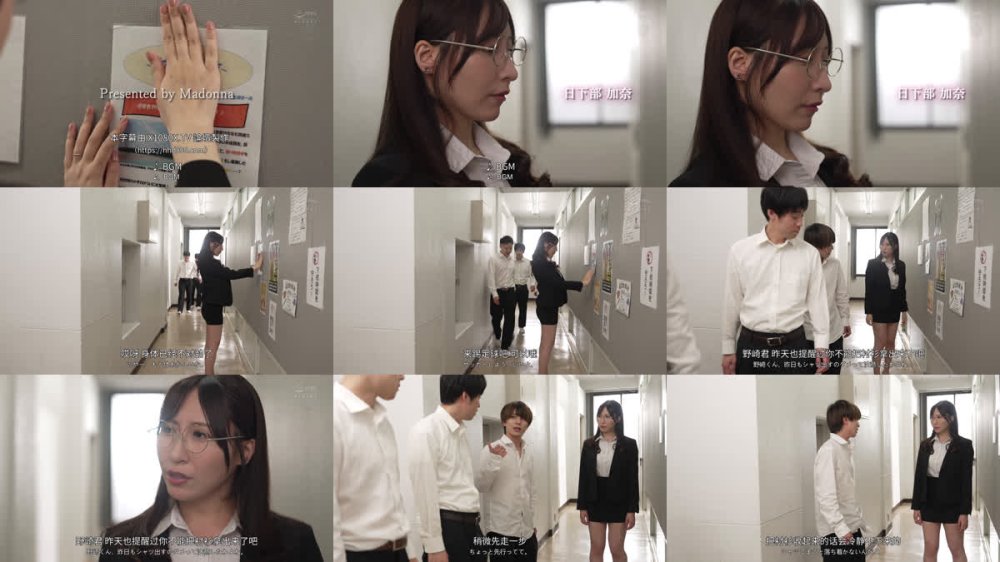 +++ [FHDC] JUR-541 学級委員の僕だけが知る生徒指導・加奈先生の裏の顔。放課後、学校イチ生真面目な女教師と校内露出に明け暮れていますー。 日下部加奈