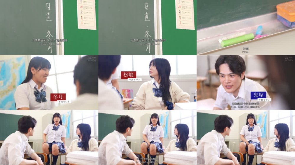 +++ [FHDC] REAL-952 クラス内でのイジメを注意した正義感の強い風紀委員長の心が、再起不能なほどにへし折られた集団イジメ輪● 逢沢みゆ