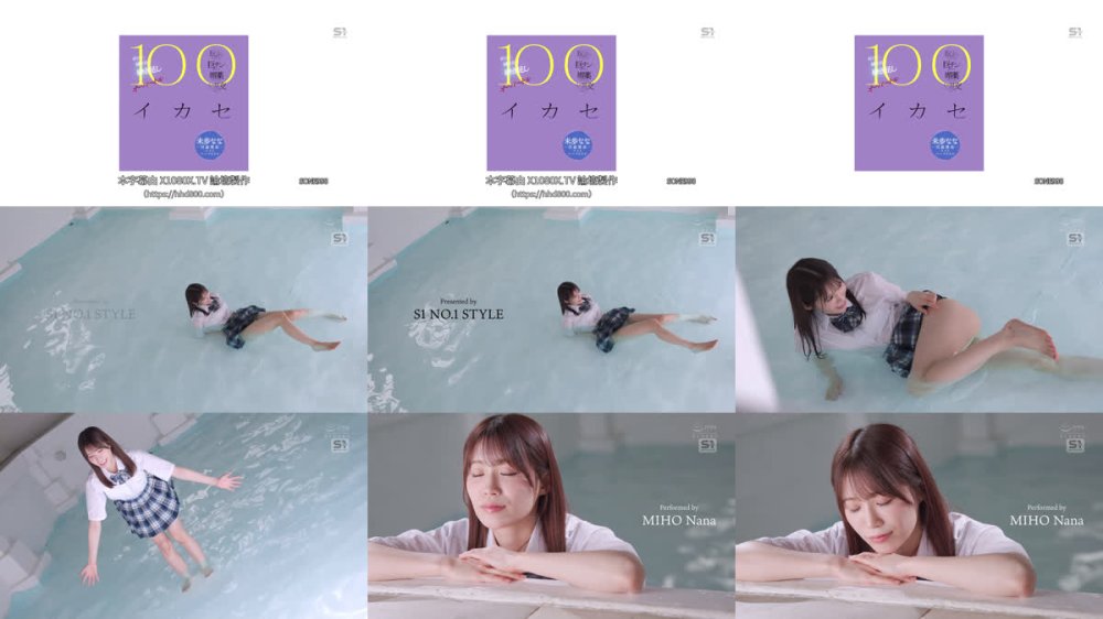 +++ [FHDC] SONE-998 未歩なな引退発表ラストハードSEX 玩具やったら巨チン挿れて媚薬やったら大乱交やって 継ぎ足し継ぎ足し継ぎ足しオーバーキル100イカセ