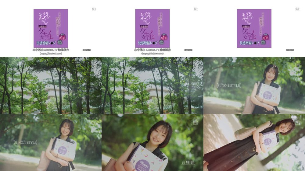 +++ [FHDC] SNOS-020 名門私立の女子大生が強●魔にさらわれる。拘束、マ●コに媚薬、玩具とペニスぶち込まれおんっお゛っおお゛ぉぉ！！お嬢様がケモノ女子化しちゃう快感増幅レ●プ 音無鈴