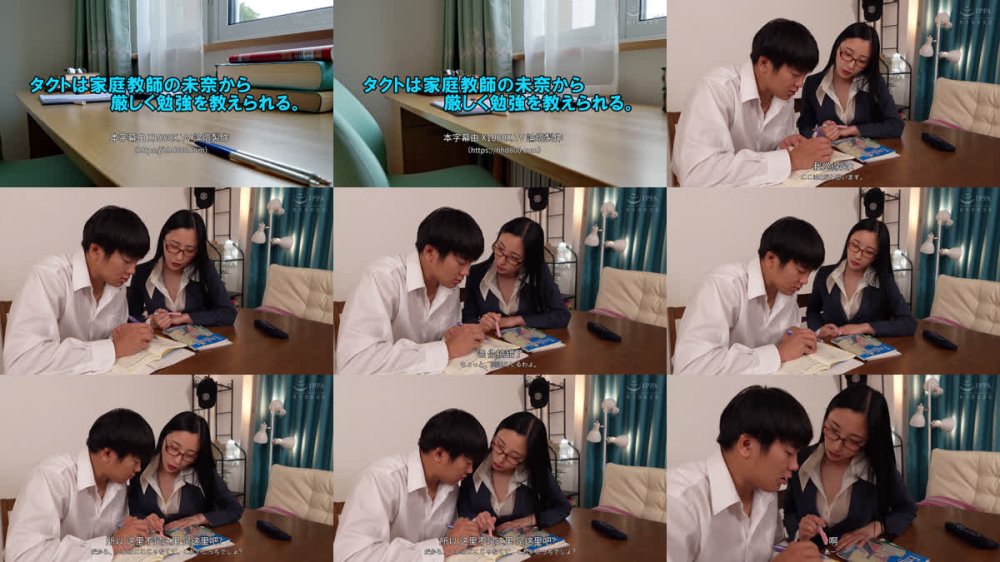 +++ [FHDC] LUCY-021 やる気スイッチは下半身にあった！？ご褒美セックス×エロコス家庭教師！ 北野未奈