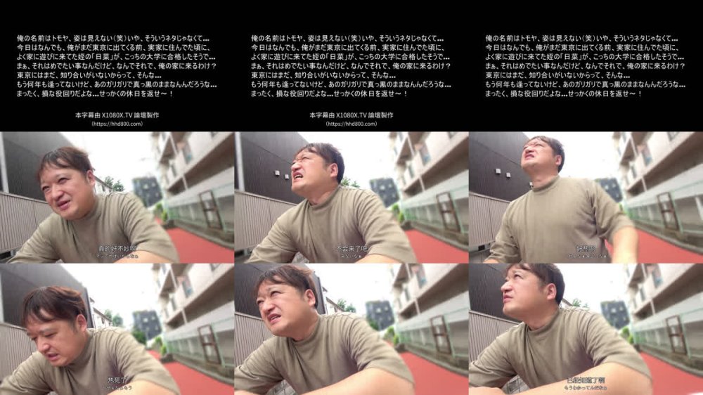 +++ [FHDC] MADV-613 【4K】叔父の巨根を溺愛！！無防備が過ぎる巨乳な姪の過激誘惑！！全裸よりSKBな透明バニー痴女のイキまくり杭打ち騎乗位 似鳥日菜