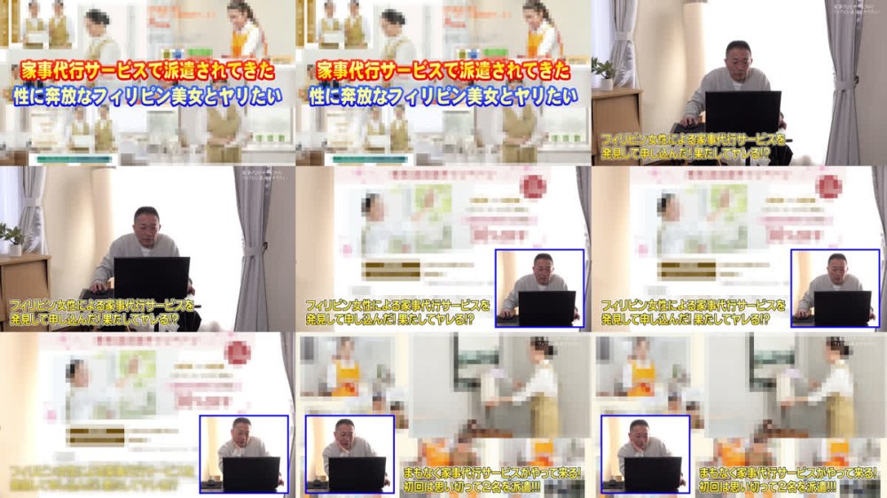 +++ [FHD] PARATHD-4321 家事代行サービスで派遣されてきた性に奔放なフィリピン美女とヤリたい