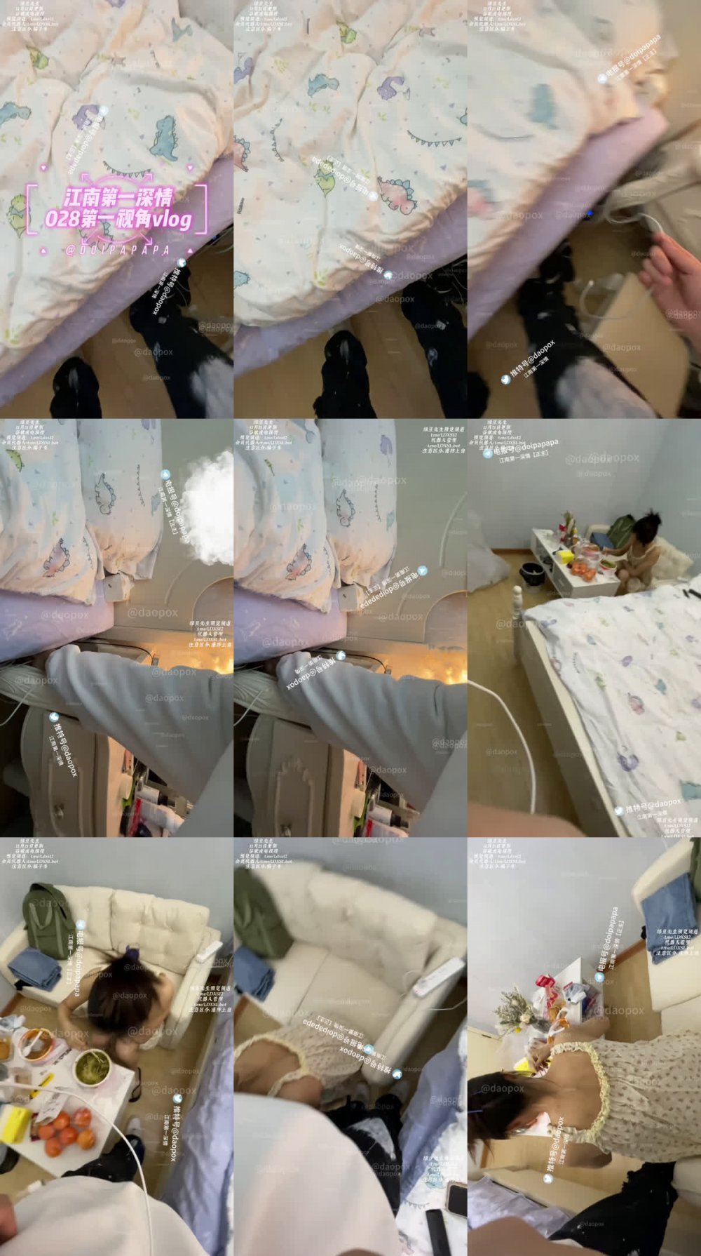 ✨ 【28號女主，良家！ 00后嫩妹的鮑魚，側入給無情內射填滿她的小精盆】泡良海王