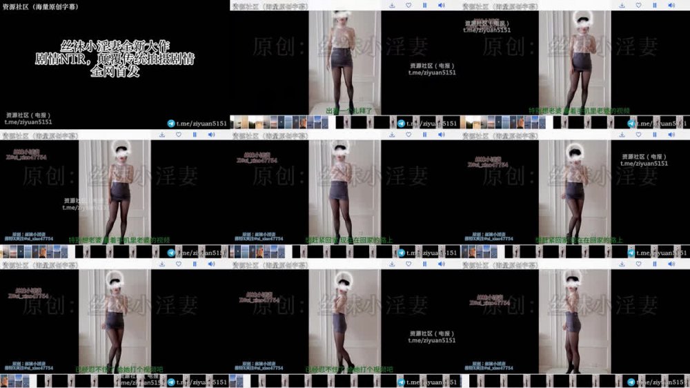 ✨11月最新推特武漢綠帽情侶博主「絲襪小淫妻」《和老公視頻》坐在單男的大雞巴上