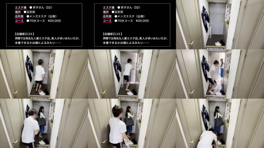 +++ [FHD] 483DAM-060 京子さん