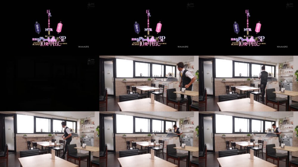 +++ [FHD] WAAA-593 巨乳バイト姉妹の奪い合いNTR誘惑 極上クビレの騎乗位ハーレム逆3Pでグイグイ子宮押し付けられ10発中出しさせられた僕（店長） 新井リマ 鈴の家りん