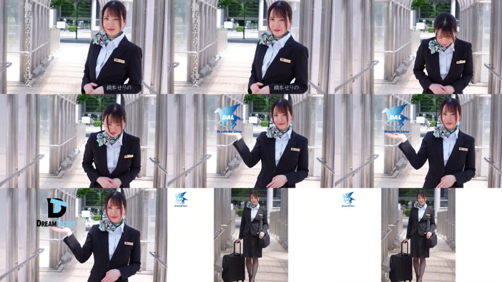 +++ [FHD] UFD-081 人妻スチュワーデスとごっくん性交