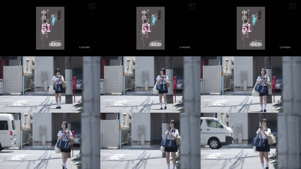 +++ [FHD] CAWD-895 隣人のゴミ部屋で異臭中年おやじに白い肉体を汗潮精子まみれにされ抜かずの連撃中出し51発で孕まされたショートカット制服少女の末路 kawaii移籍 中出し解禁デビュー 糸井瑠花