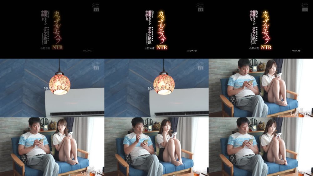 +++ [FHD] MIDA-461 カップルエステNTR ねっとり媚薬ピストン中出しで彼氏の隣で何度もガクブル絶頂させられたワタシ…。 小野六花