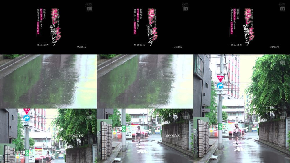 +++ [FHD] MIAB-576 息子をフった元カノに怒り狂ったオヤジの逆ギレ監禁レ×プ 制服女子の剛毛おま○こ激ピストン 窒息イラマチオ首絞め中出し 黒島玲衣