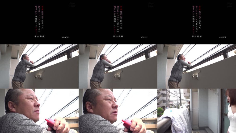 +++ [FHD] ADN-739 単身赴任先で出会った隣に住んでいる人妻さんの喘ぎ声が毎晩聞こえてきて…。 栗山莉緒