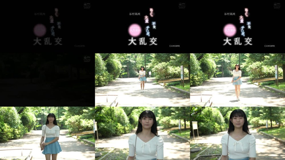 +++ [FHD] CAWD-898 恥じらい、不安、大量チ○ポ。シャイなヒロイン人生初の大乱交 谷村凪咲
