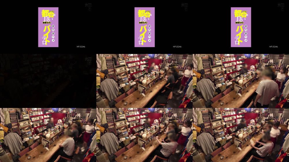 +++ [FHD] NPJS-246 バイト先の都合の良い後輩セフレ即尺即ハメ バイトテロ