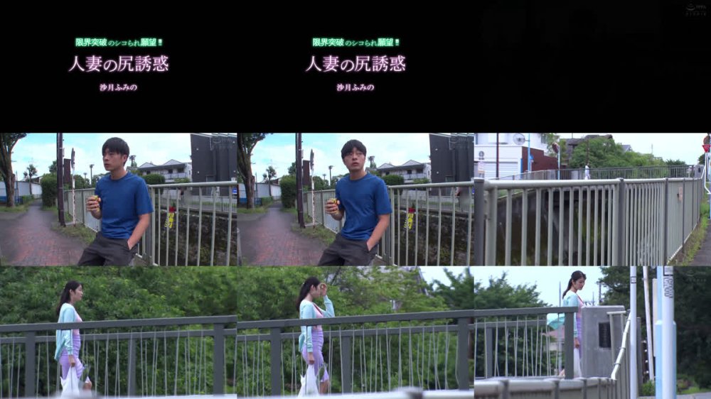 +++ [FHD] HODV-22019 限界突破のシコられ願望！！！人妻の尻誘惑 沙月ふみの