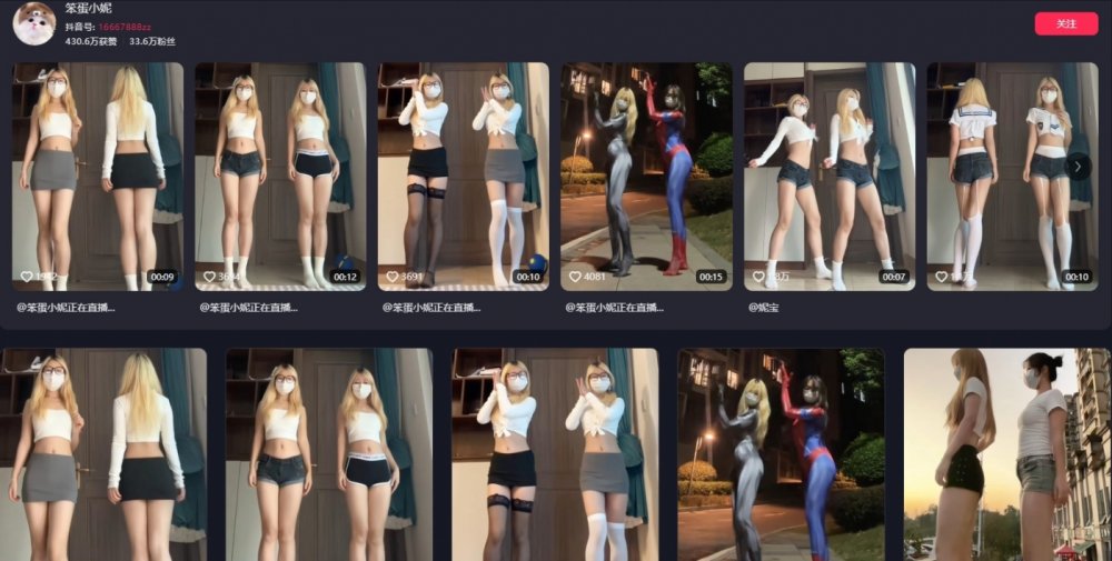 最新抖音洩密！ 萬人求33萬粉清純美少女【笨蛋小妮】最想刪掉的定製私拍，裸舞自慰相當反差（24V）[MP4/607MB]