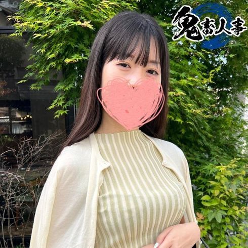 FC2-PPV-4796666 美乳巨乳晝休晝休晝美みに美巨 【高清無碼】